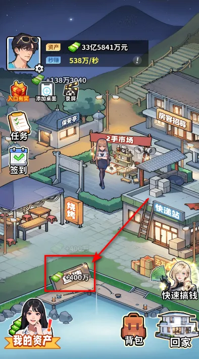 �������ģ����2026���ذ�װ