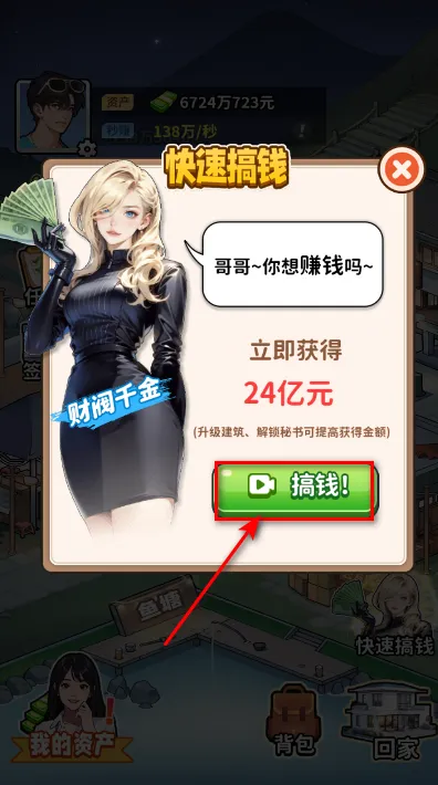 �������ģ����2026���ذ�װ