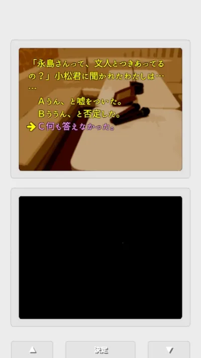 二重物语 二重物语