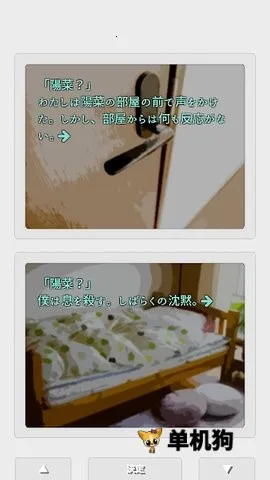 二重物语 二重物语