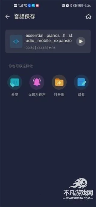 Audio Editor最新手机版 Audio Editor最新手机版