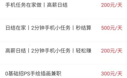 ��ְ׬�Ͱ�׿���ֻ���