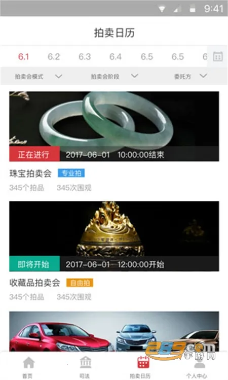 ����ƽ̨2026�ٷ�����