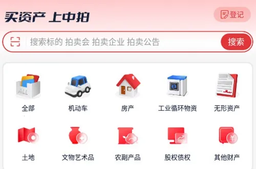 ����ƽ̨2026�ٷ�����