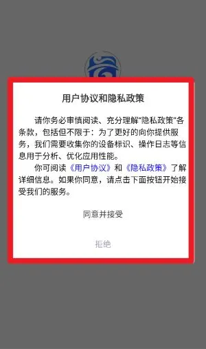 酷云管家 酷云管家