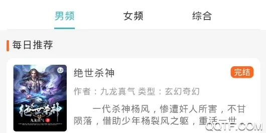 ����С˵�����ֻ���