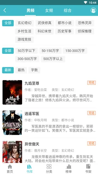 ����С˵�����ֻ���