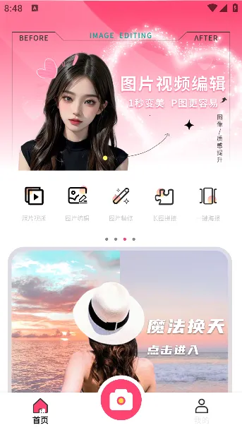 ���������׿���ֻ���