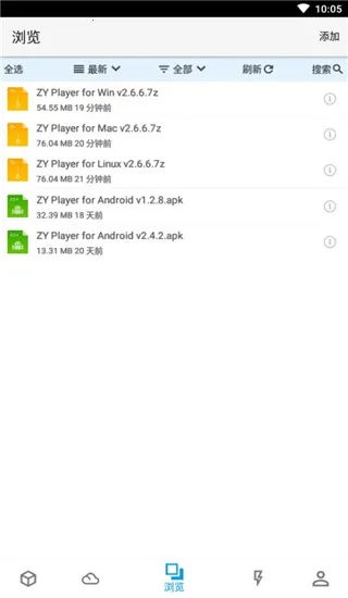 城通网盘 城通网盘