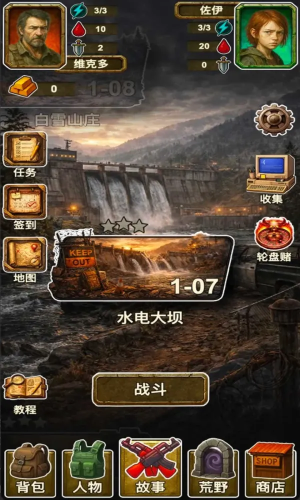 灾厄启示录 灾厄启示录