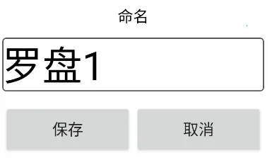 3D罗盘指南针安卓版手机版 3D罗盘指南针安卓版手机版