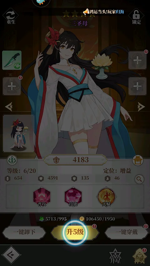 风暴迷城 风暴迷城