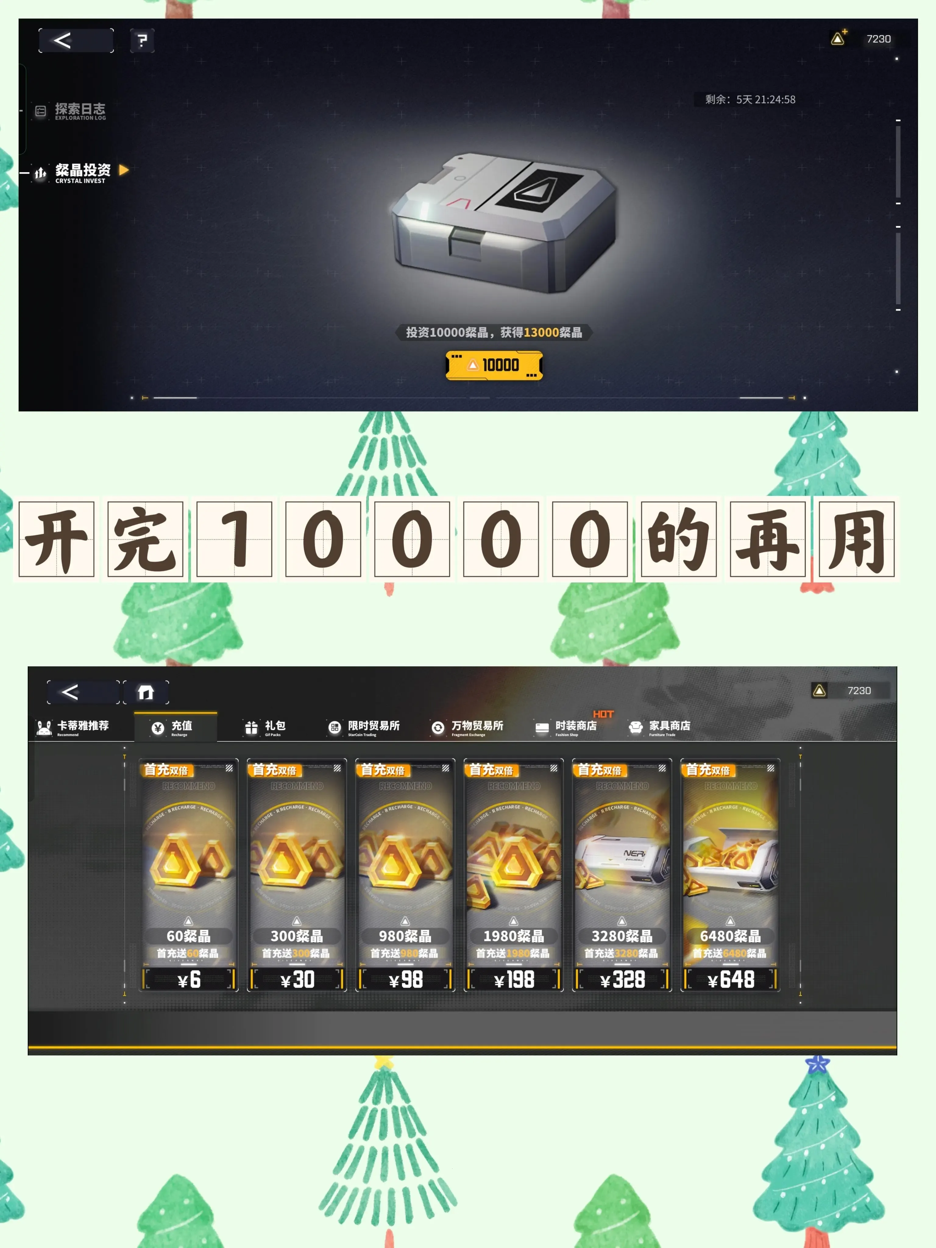 ����ս��b����׿���ֻ���