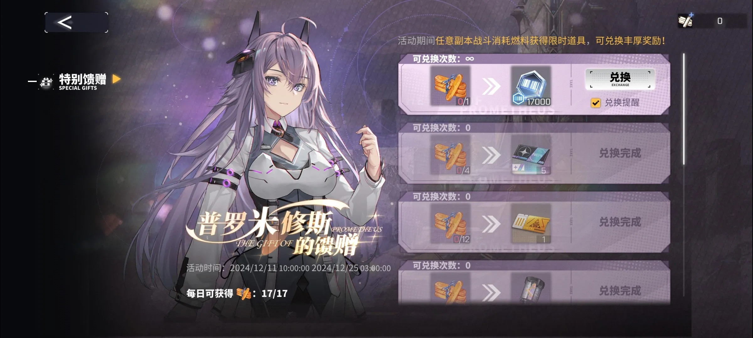 ����ս��b��