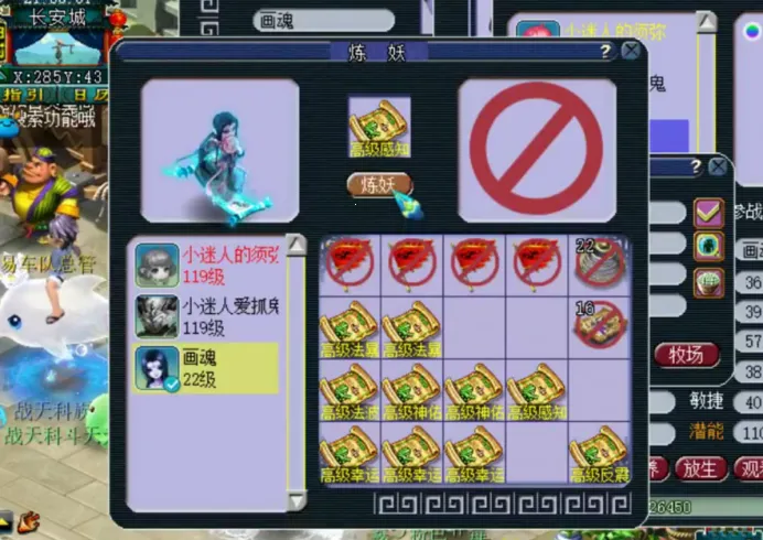 战魂西游2026最新版本 战魂西游2026最新版本