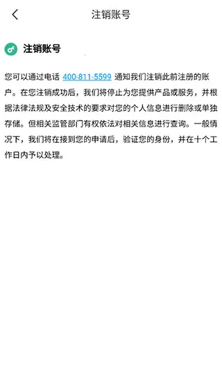 卓创资讯2026最新版本 卓创资讯2026最新版本