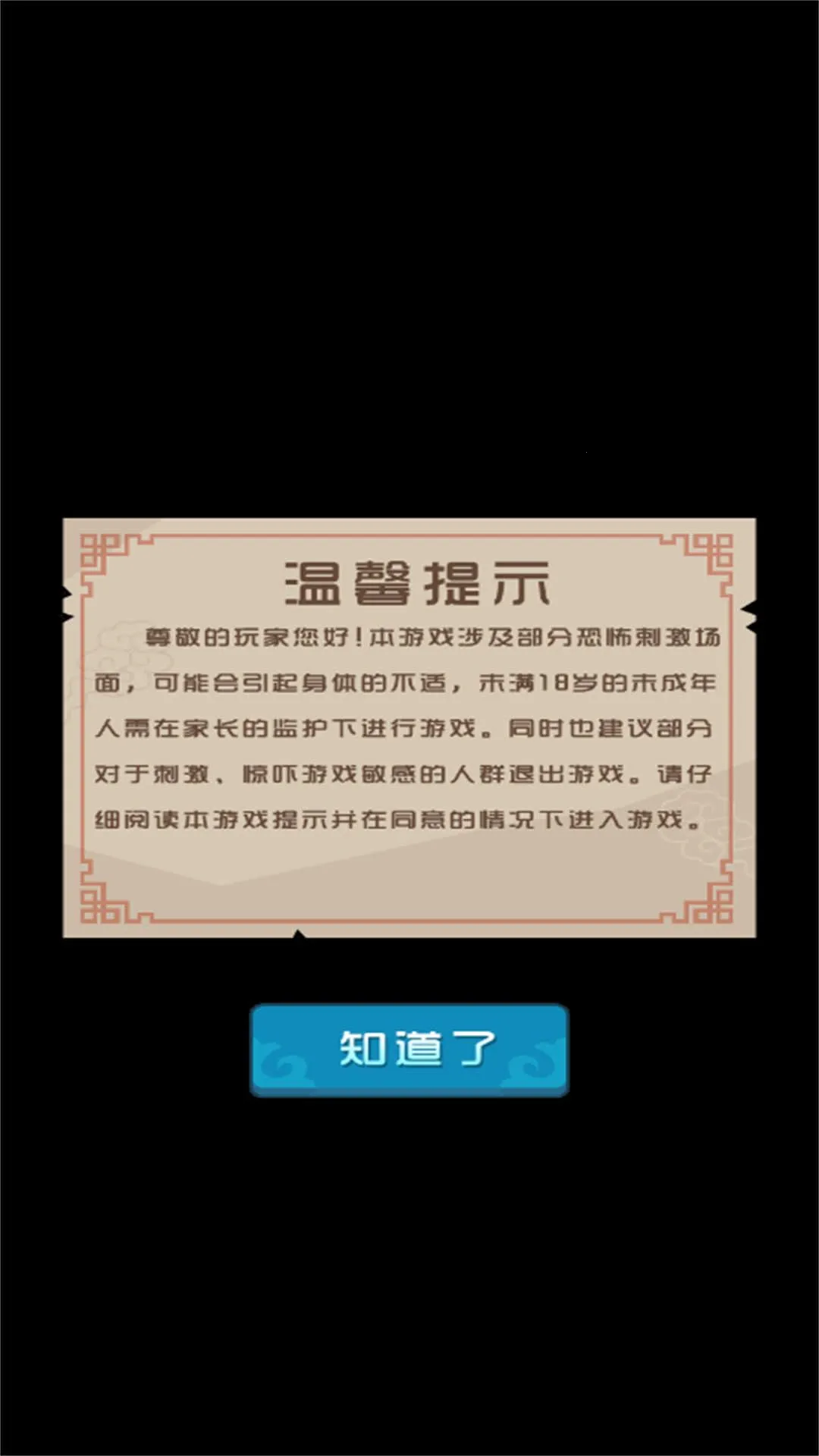 �ܲ�Ҫ��ƽ2026���ذ�װ