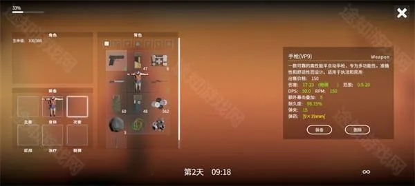 死亡荒地生存2026下载安装 死亡荒地生存2026下载安装