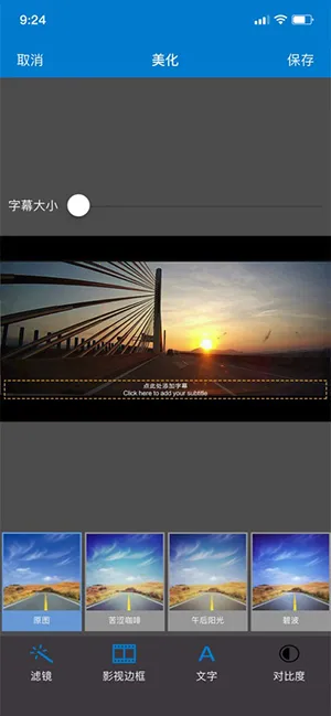 VolvoonRoad��׿���ֻ���