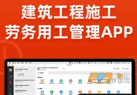 吉工宝2026下载安装 吉工宝2026下载安装