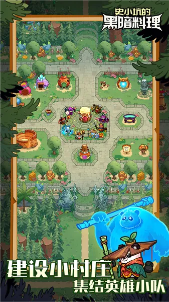 史小坑的黑暗料理2026最新版本 史小坑的黑暗料理2026最新版本