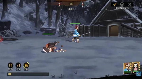 日之呼吸炎之刃