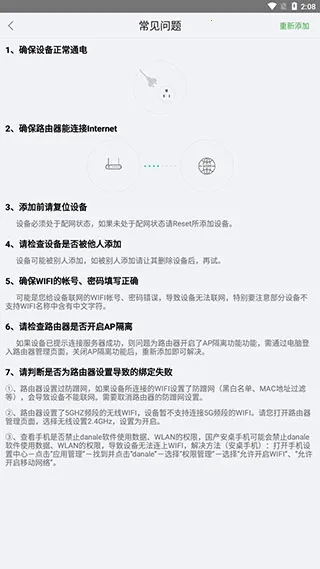 �����ֻ�Զ�̼��