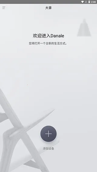 �����ֻ�Զ�̼��