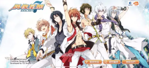 偶像星愿2026官方正版 偶像星愿2026官方正版