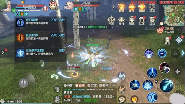 完美世界诸神之战2026最新版本 完美世界诸神之战2026最新版本