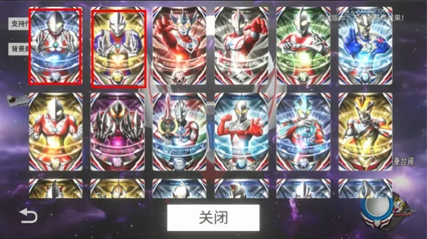 欧布奥特曼圆环模拟器最新手机版 欧布奥特曼圆环模拟器最新手机版