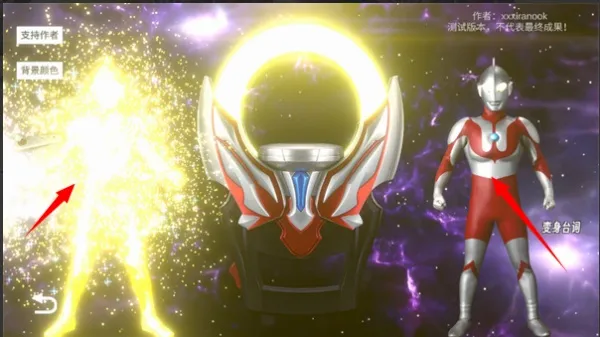 欧布奥特曼圆环模拟器最新手机版 欧布奥特曼圆环模拟器最新手机版