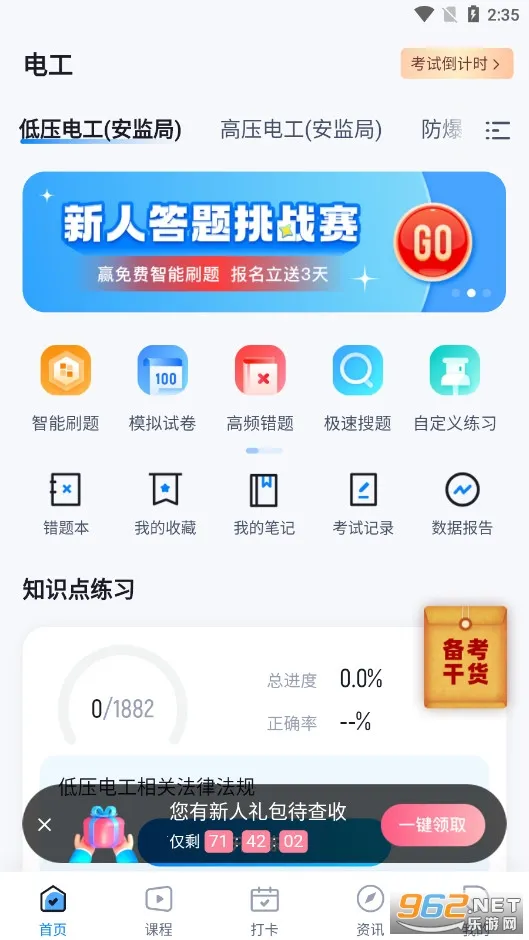 �繤���Ծ���ⰲ׿���ֻ���