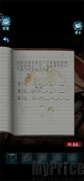 妻怨2026最新版本 妻怨2026最新版本