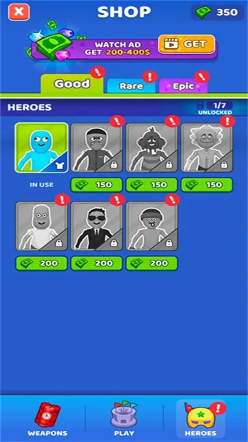 谁先阵亡 谁先阵亡