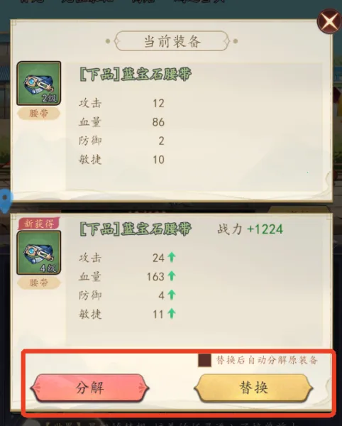 ��ս����׿���ֻ���