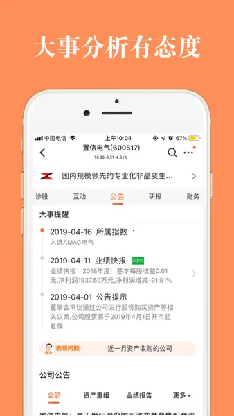 ��Ʊ������׿���ֻ���