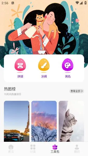 �����ֽ2026���°汾