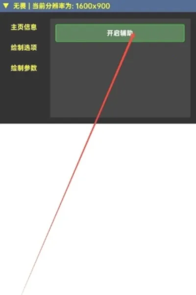 无畏契约kkbb直装