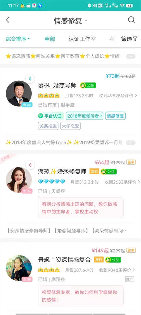 �ɹ���������ͨ��