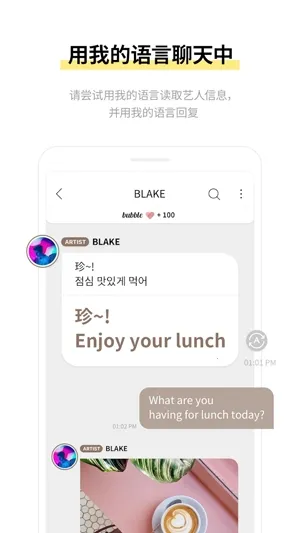 SOOSOO bubble2026下载安装 SOOSOO bubble2026下载安装