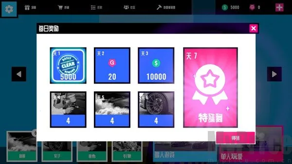 ������ײģ����2�����ֻ���