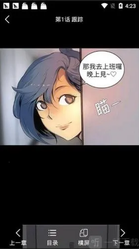 贝贝韩漫2026下载安装 贝贝韩漫2026下载安装