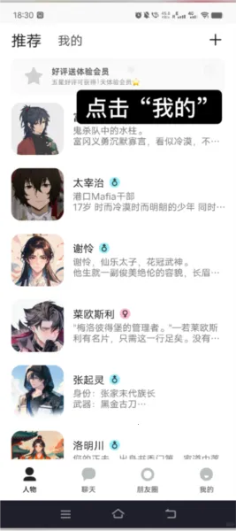 talkmaker ai talkmaker ai