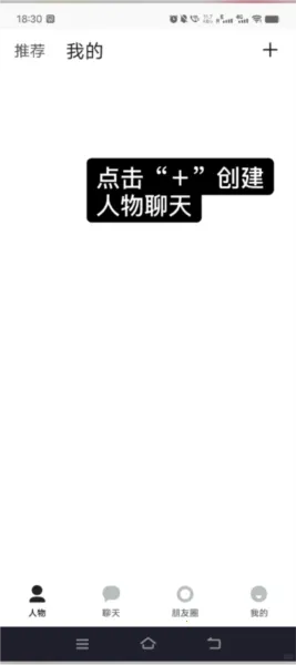 talkmaker ai talkmaker ai