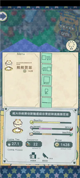 ��ż����Ĳ���