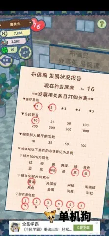 ��ż����Ĳ���