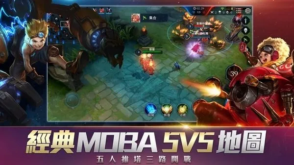 Arena of Valor2026���°汾