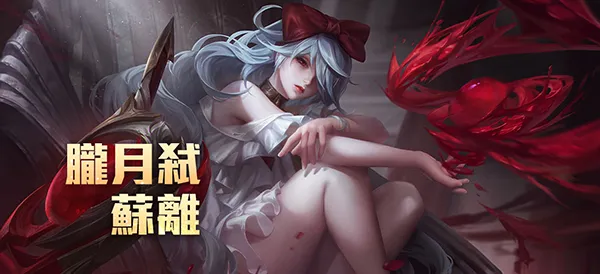 Arena of Valor2026���°汾