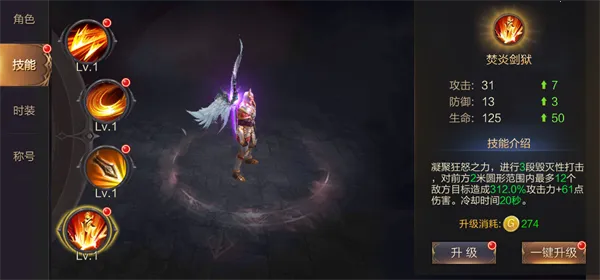 暗黑领主 暗黑领主